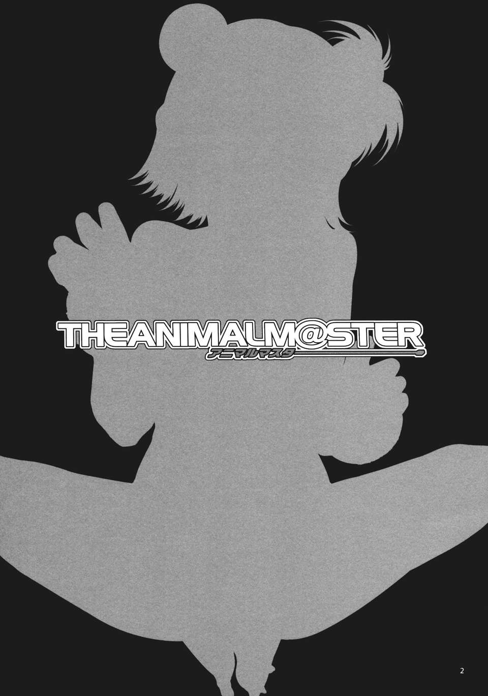 Animalmaster4-002