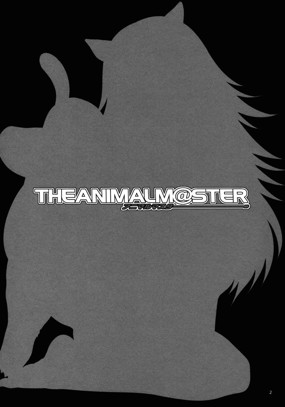 Animalmaster5_002