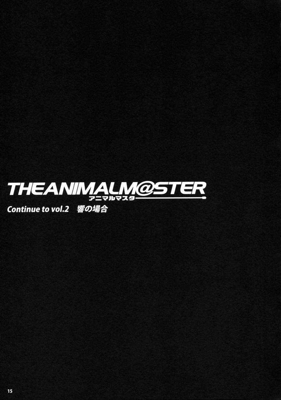 Animalmaster_015