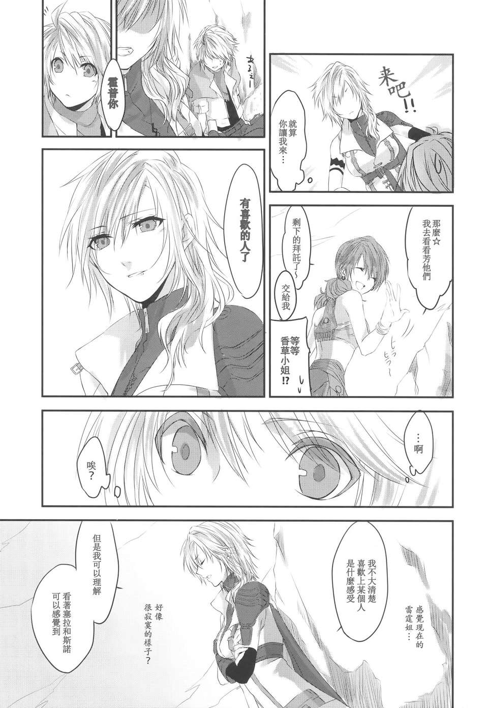 Scan-140222-0011