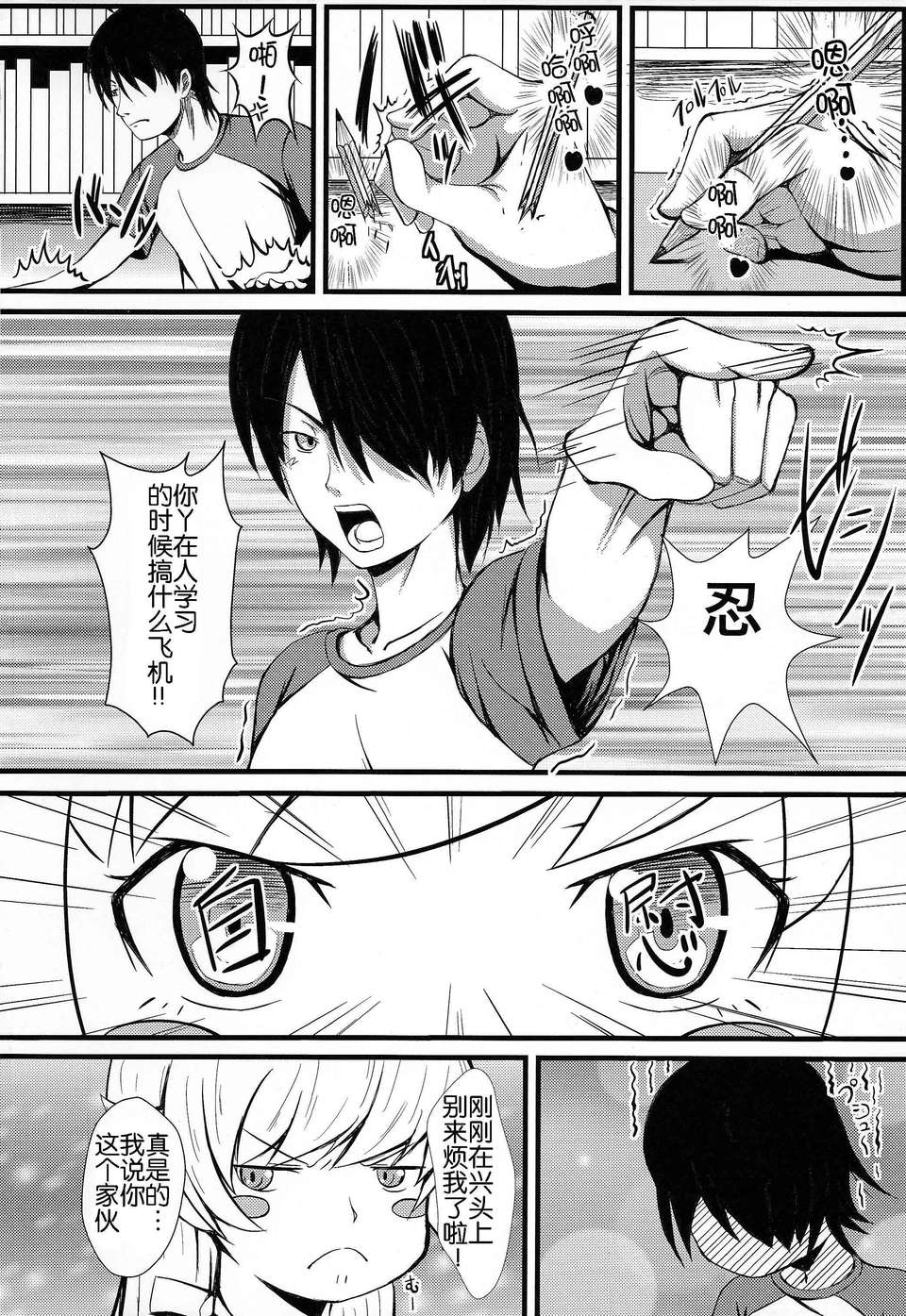 scan0002