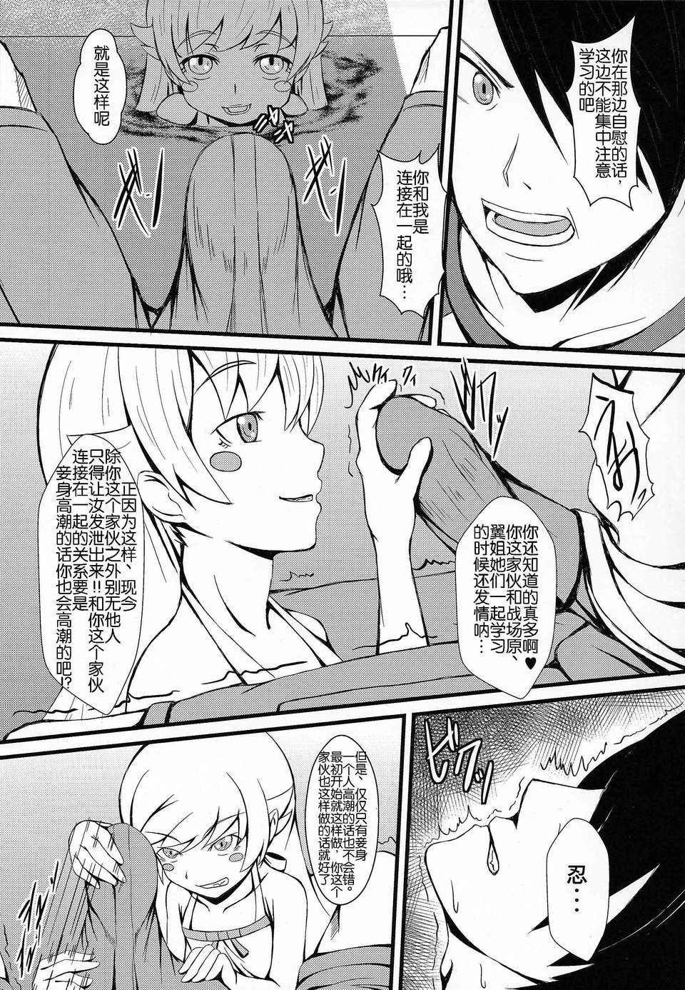 scan0003