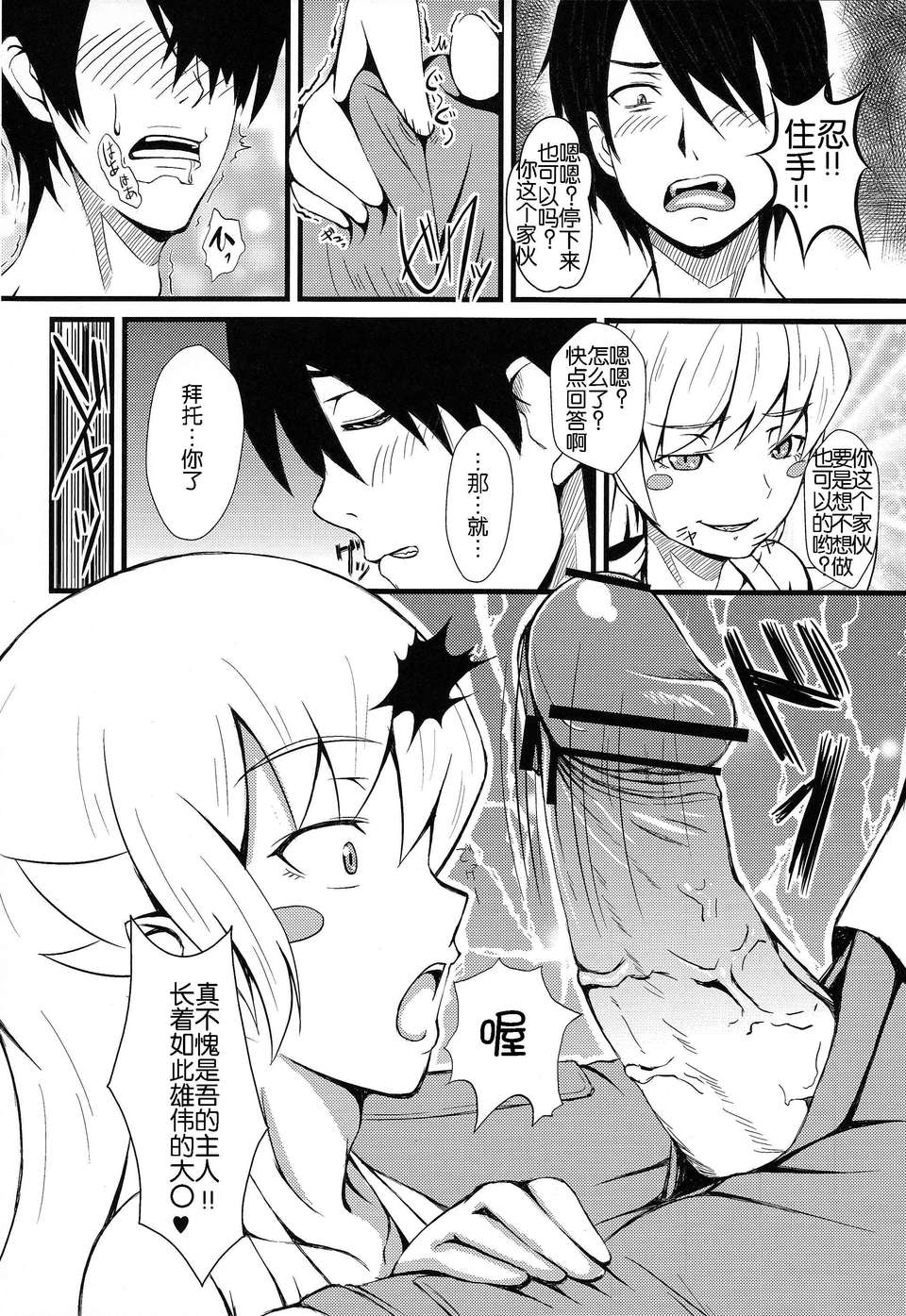 scan0004