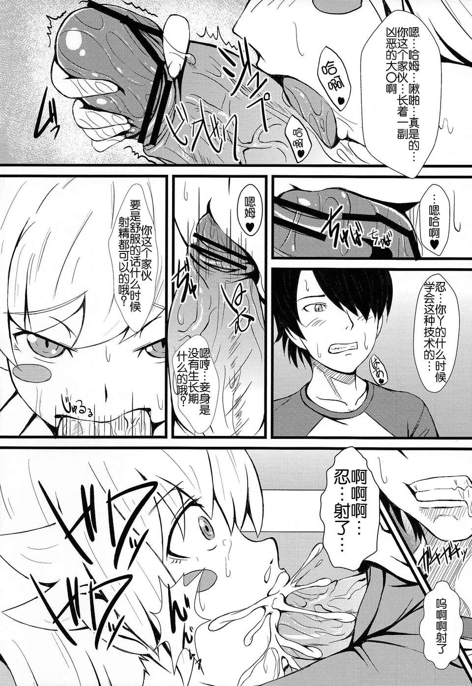 scan0006