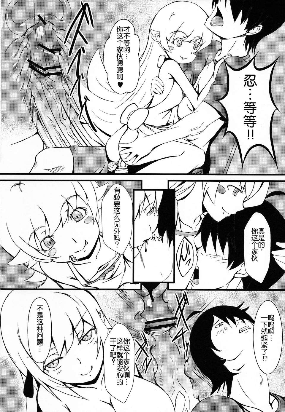 scan0008