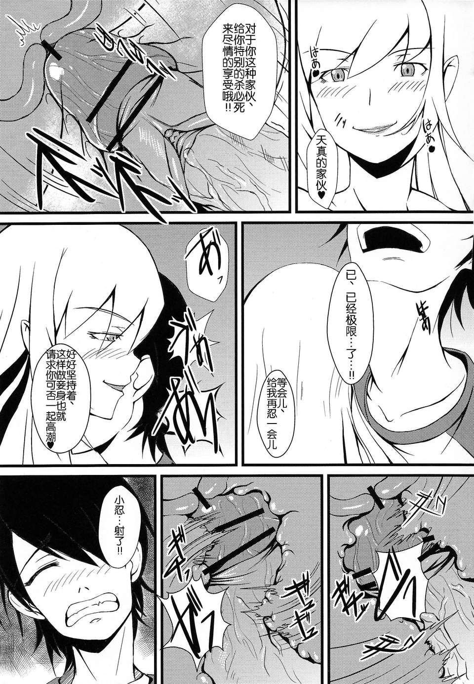 scan0011