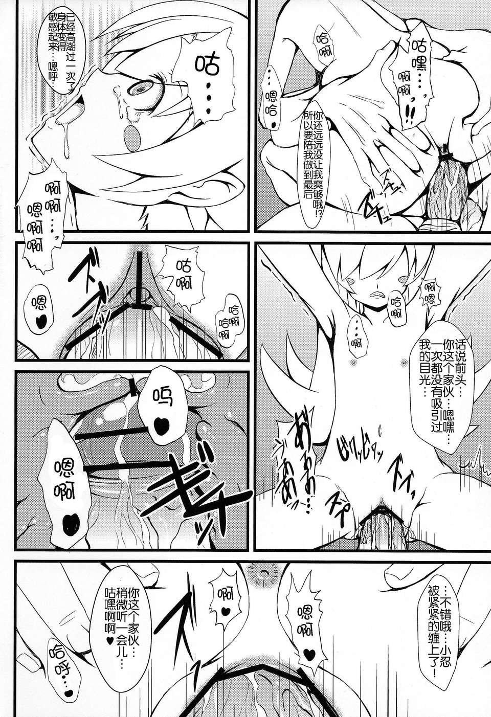 scan0014