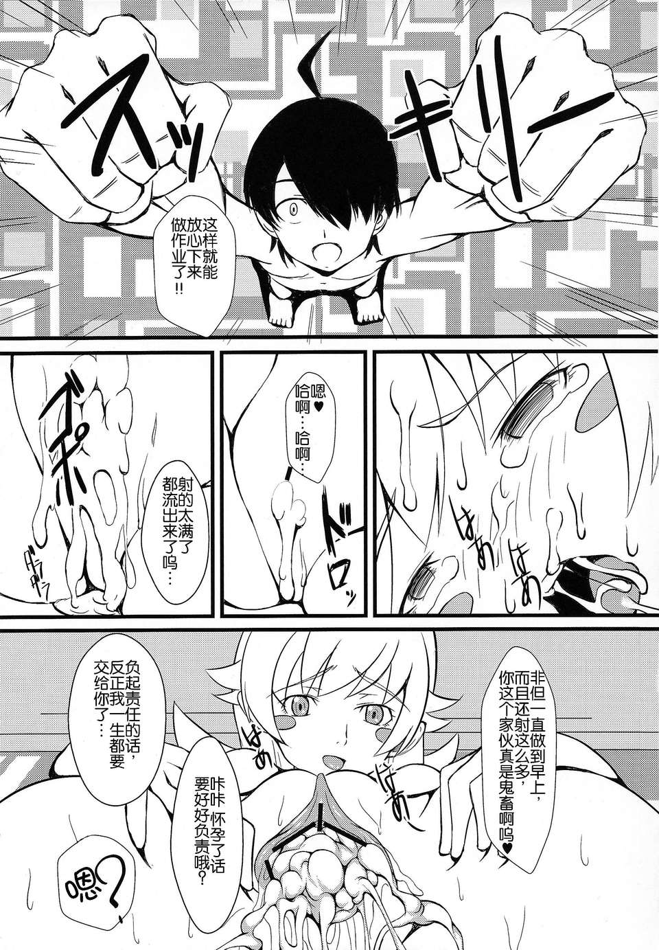 scan0017