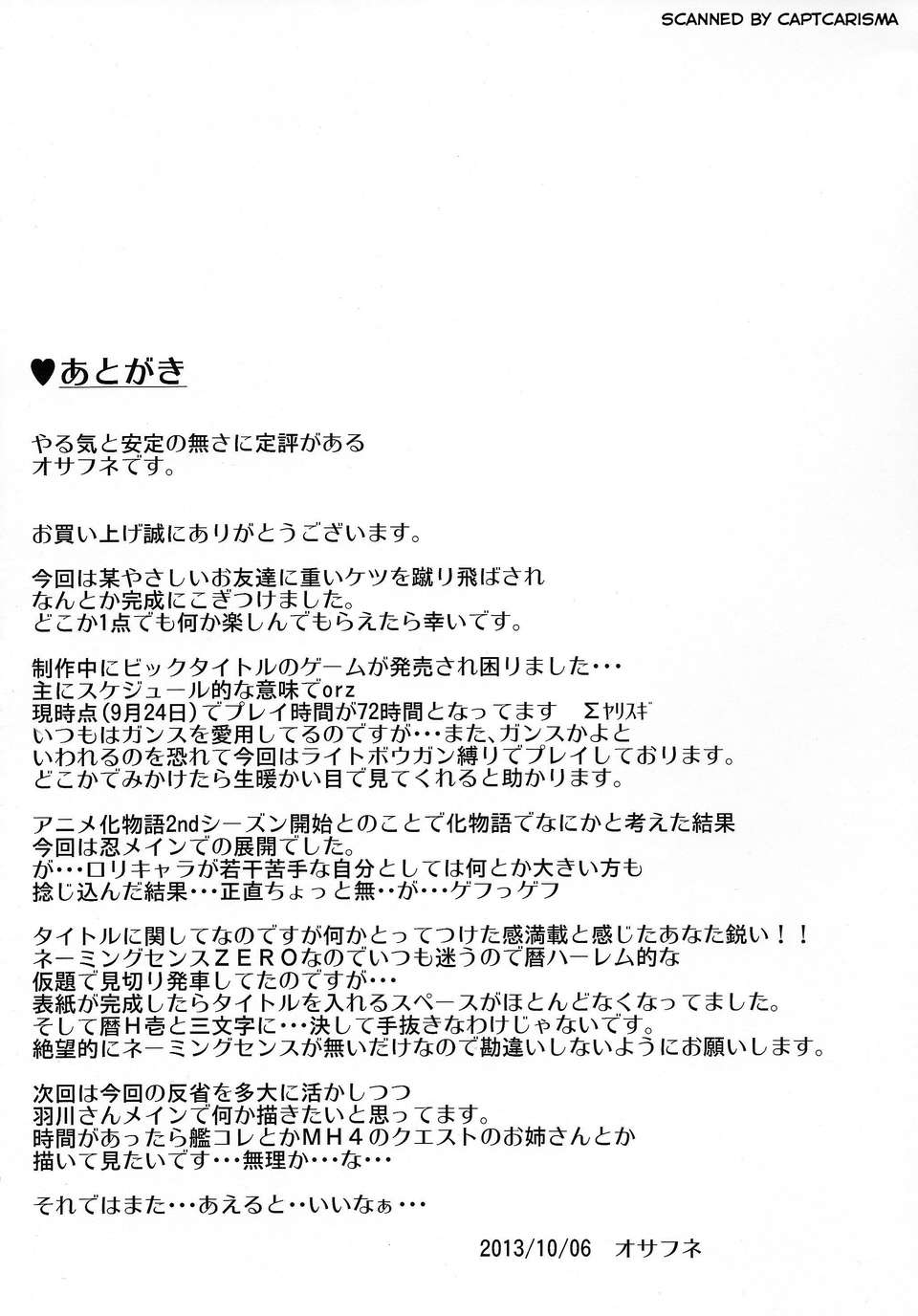 scan0019