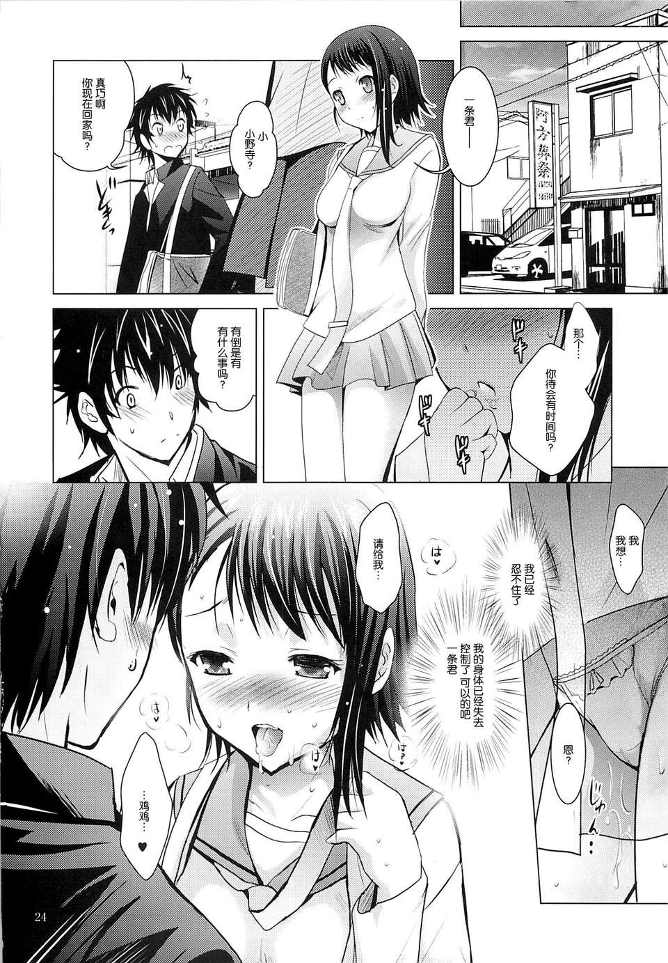 22