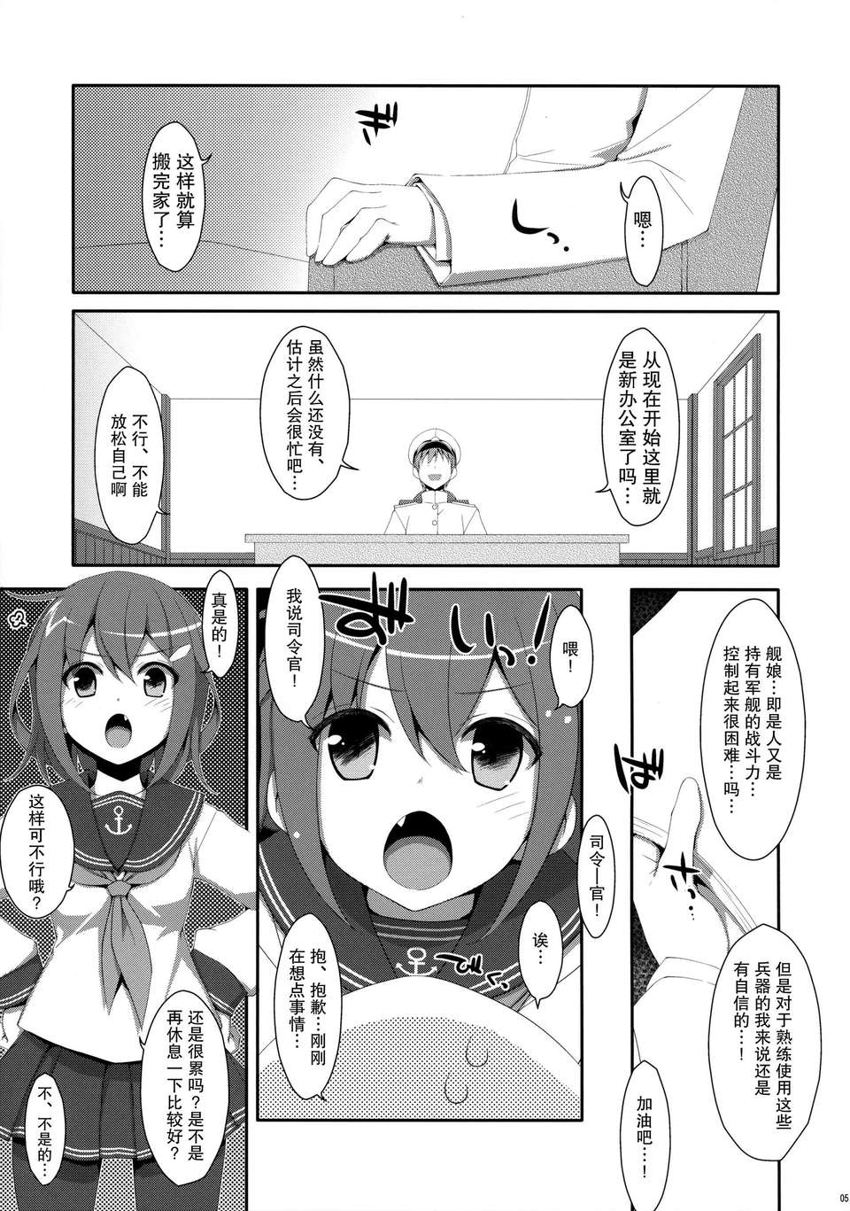 05