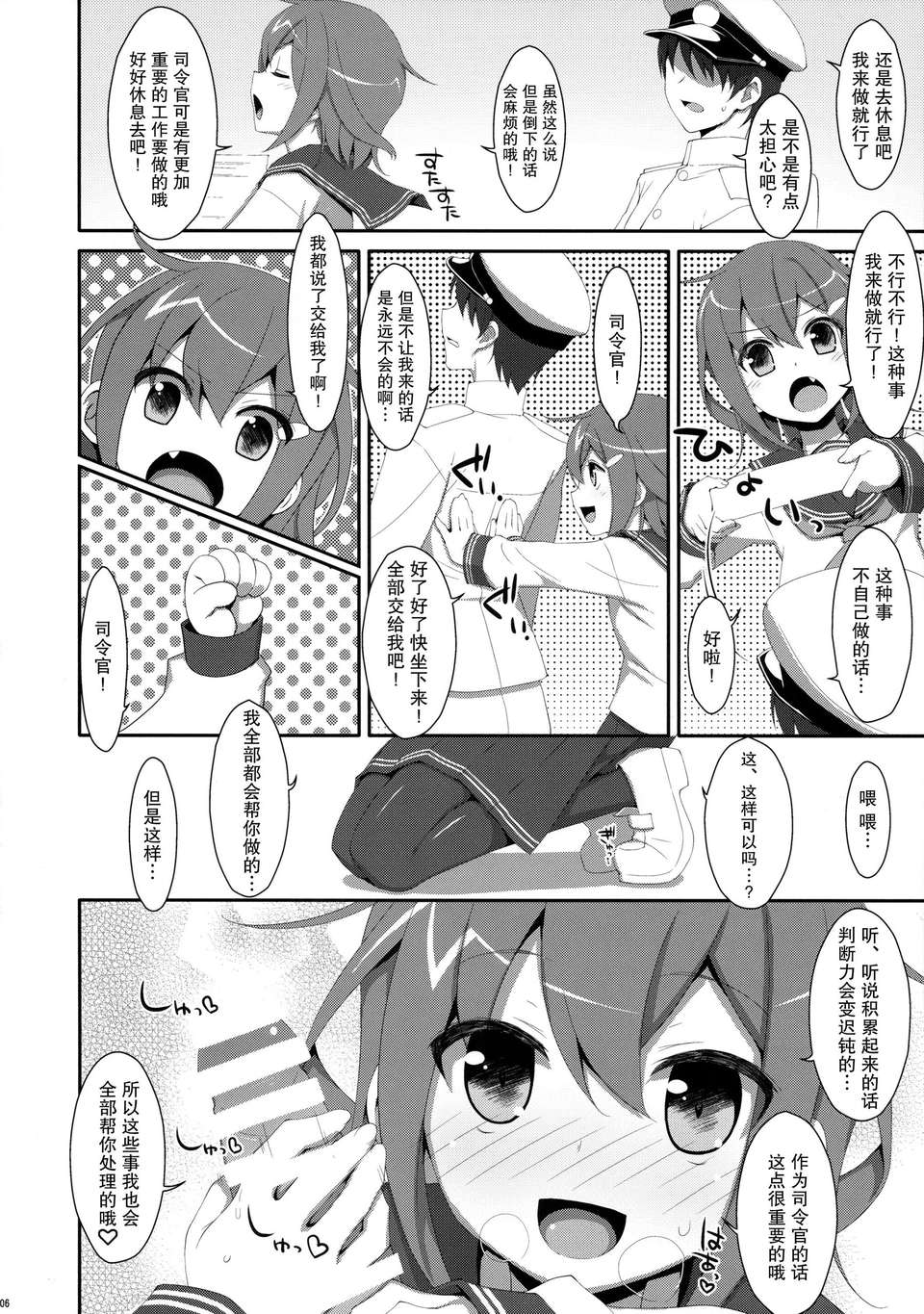 06