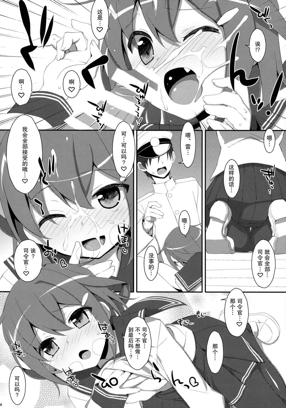 08