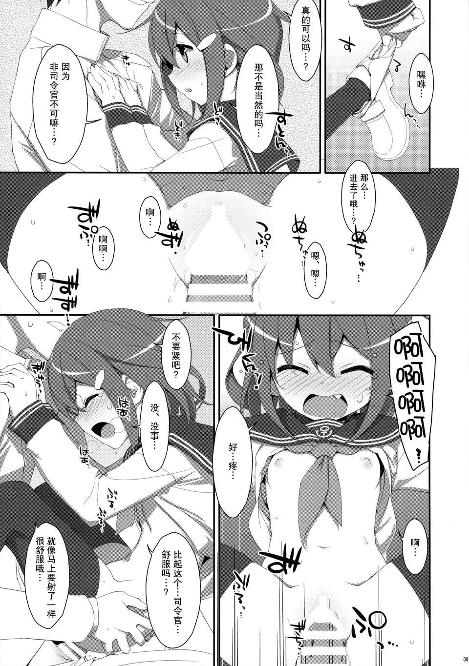 09