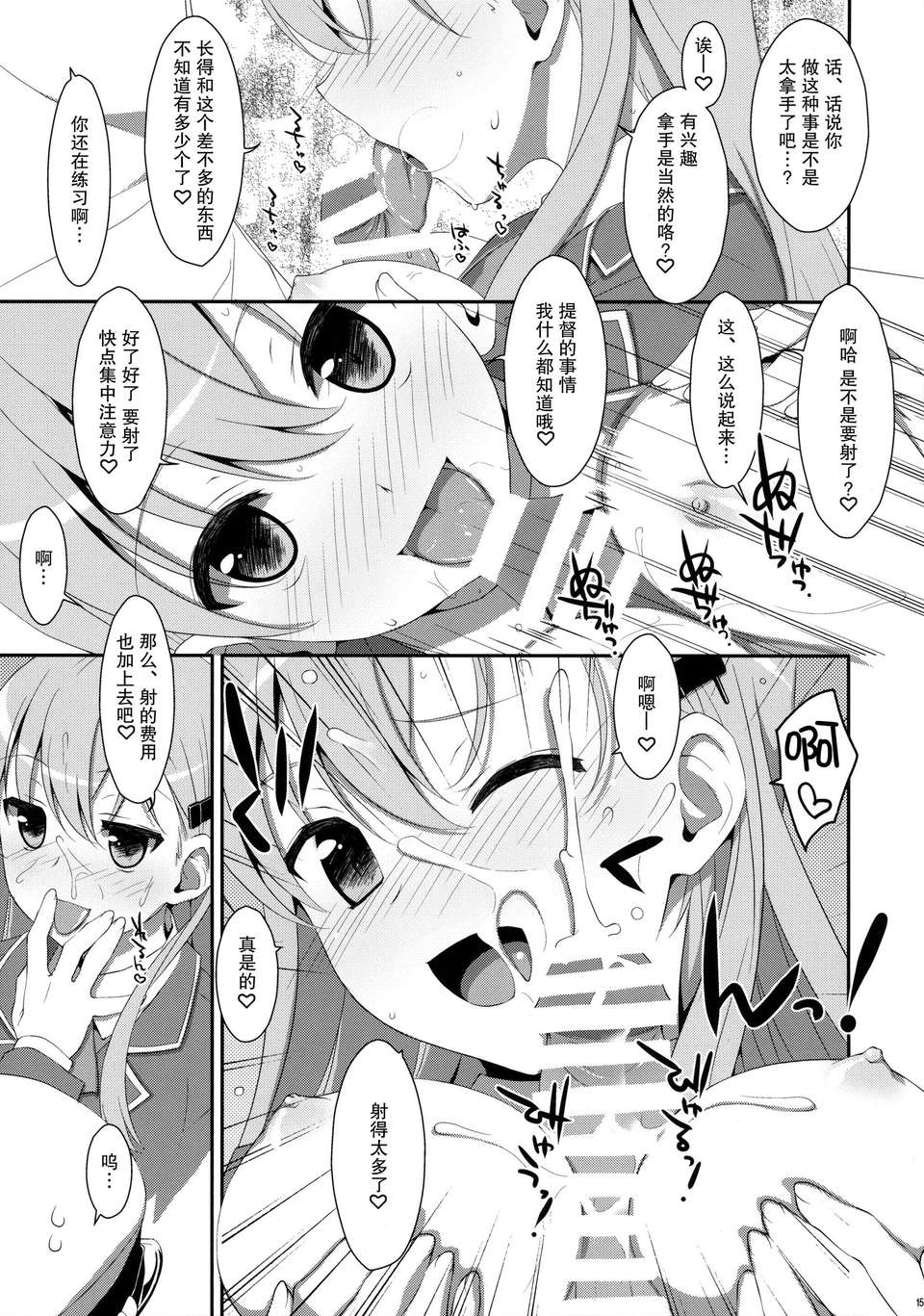 15