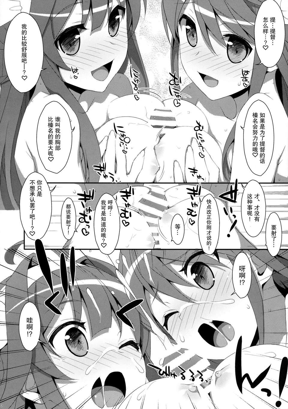 22