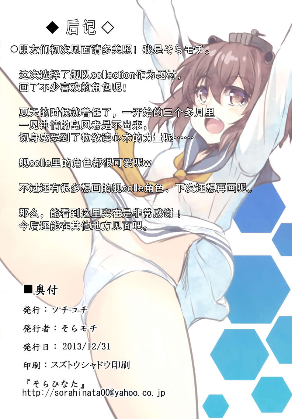 22