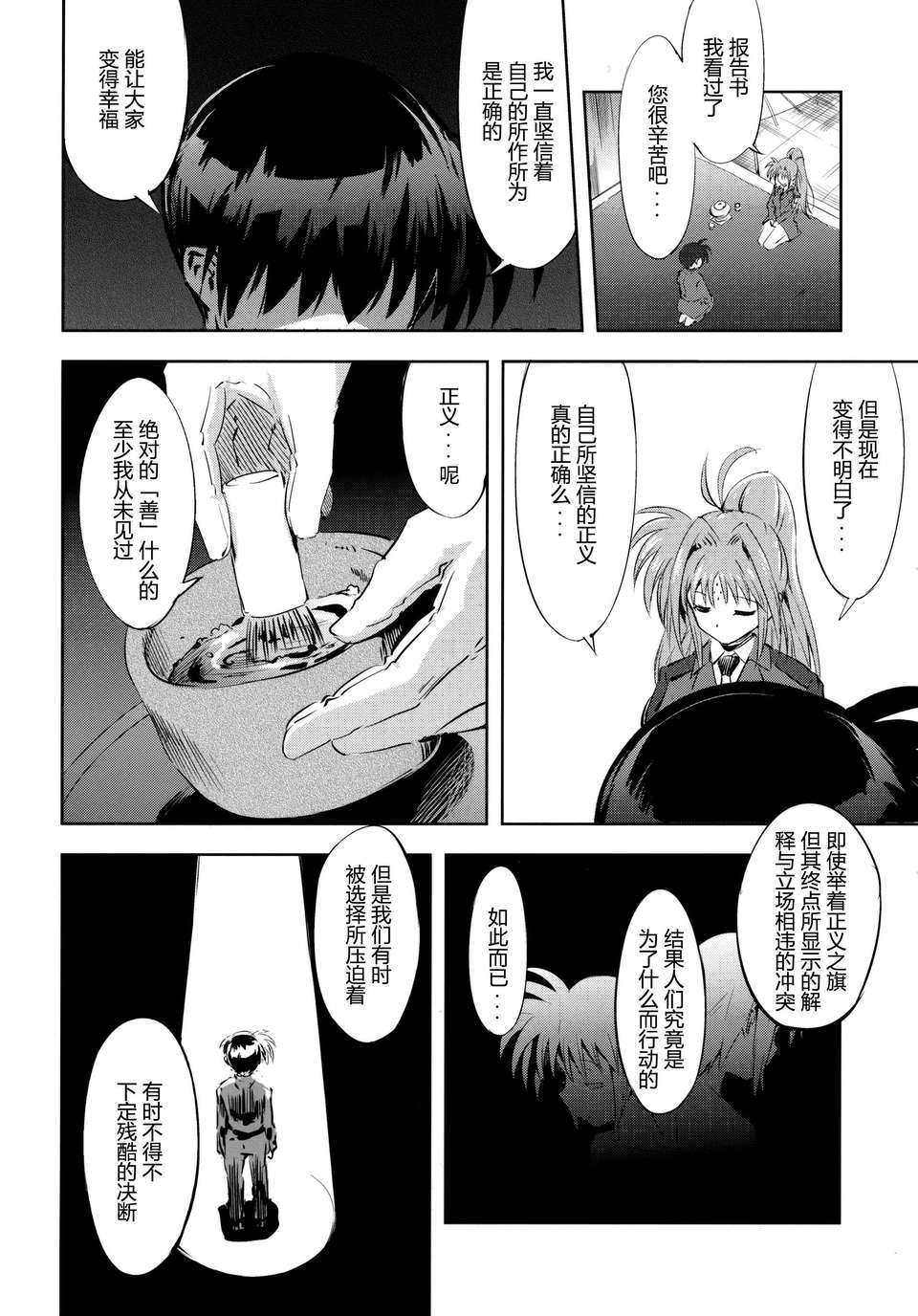 CENOH_003_015
