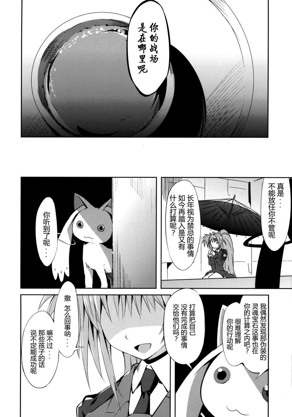 CENOH_003_017