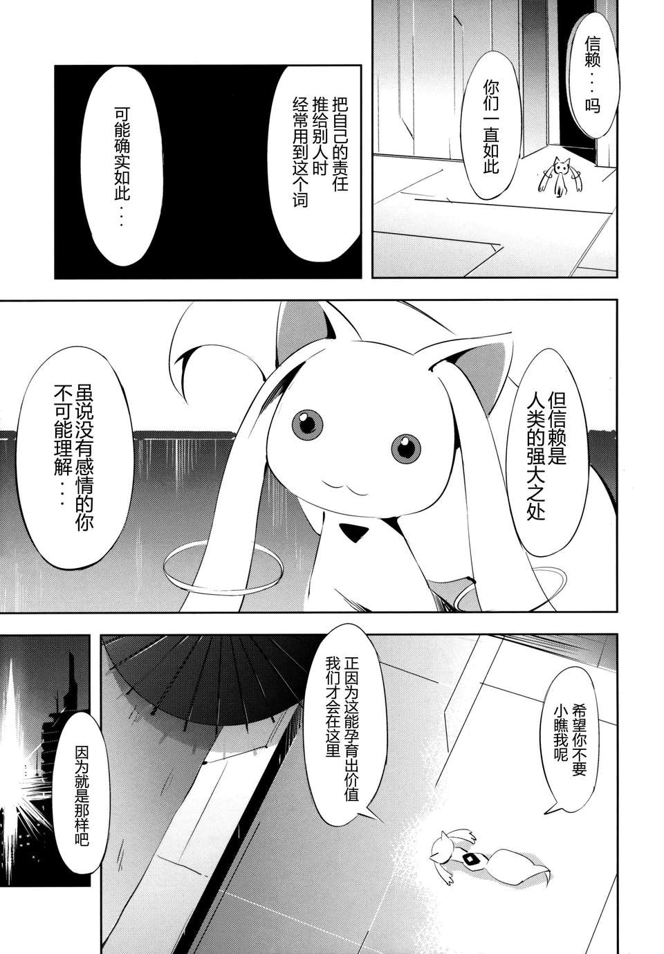 CENOH_003_018
