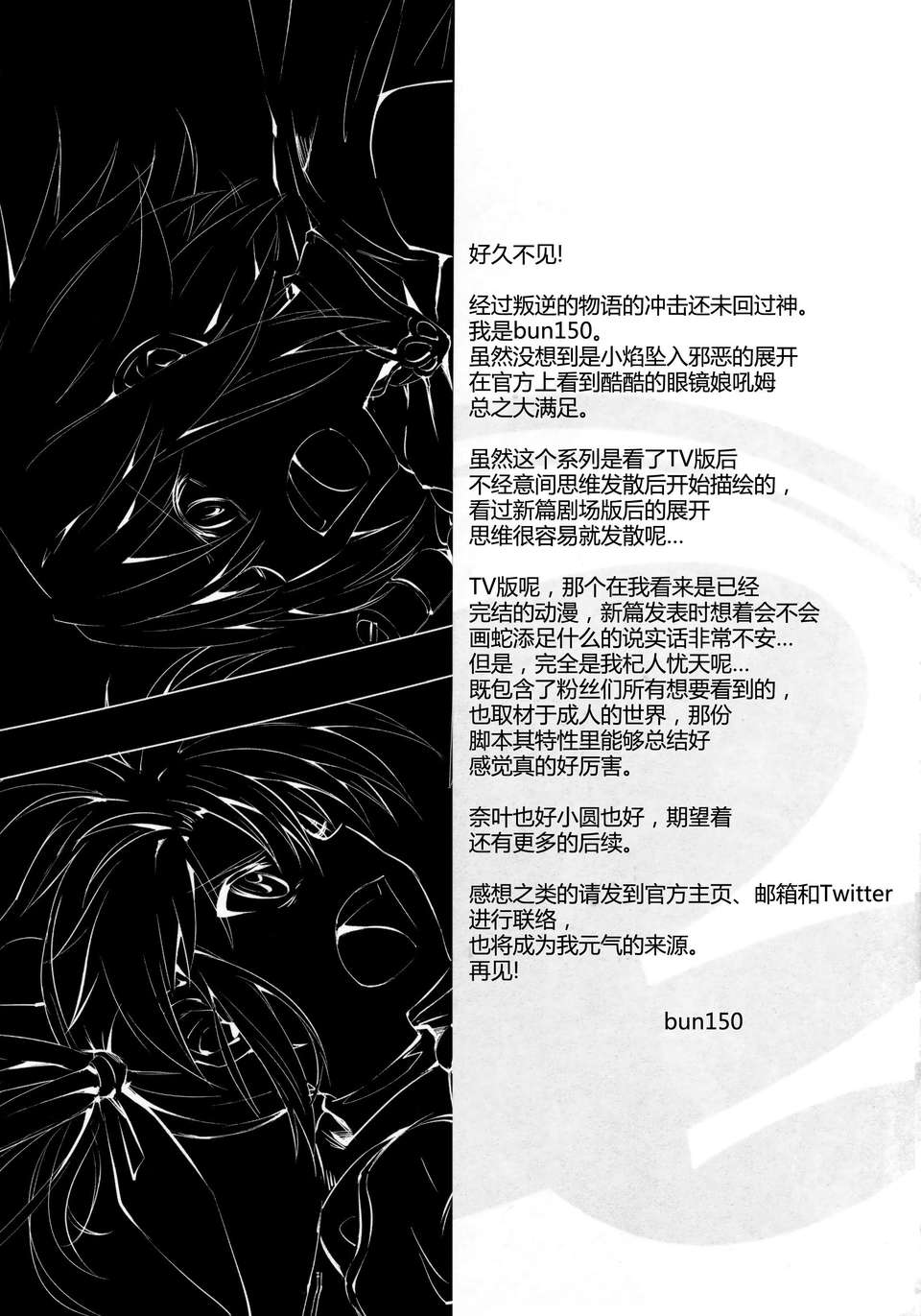 CENOH_003_039