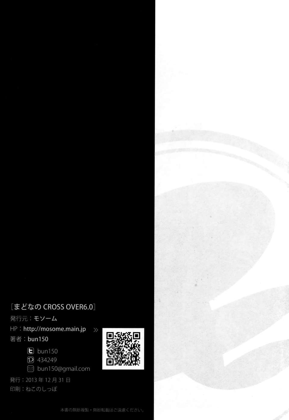 CENOH_003_041