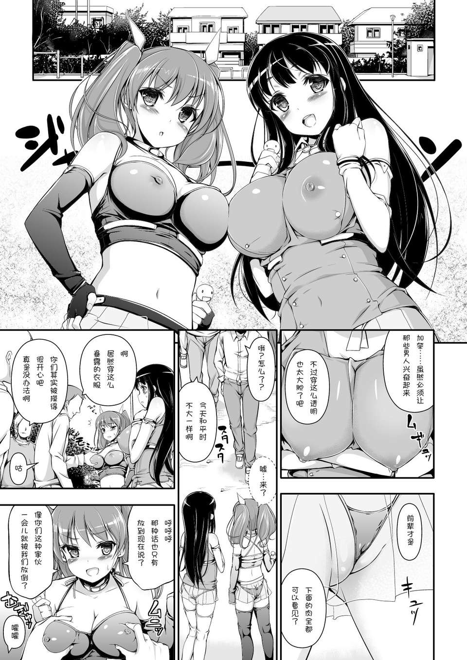 CE_449_010