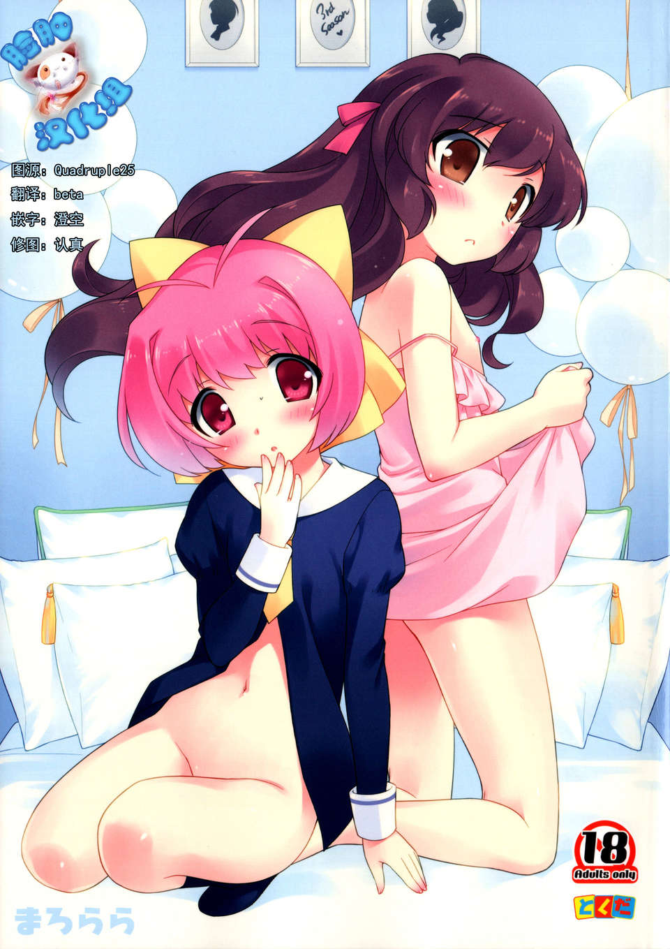 01(01)