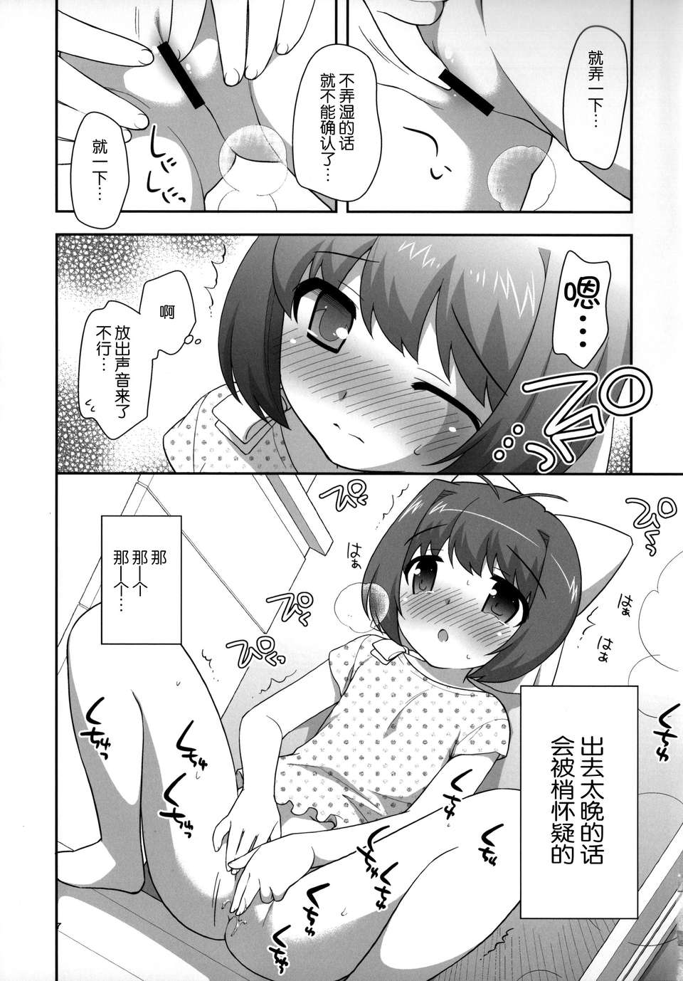 07