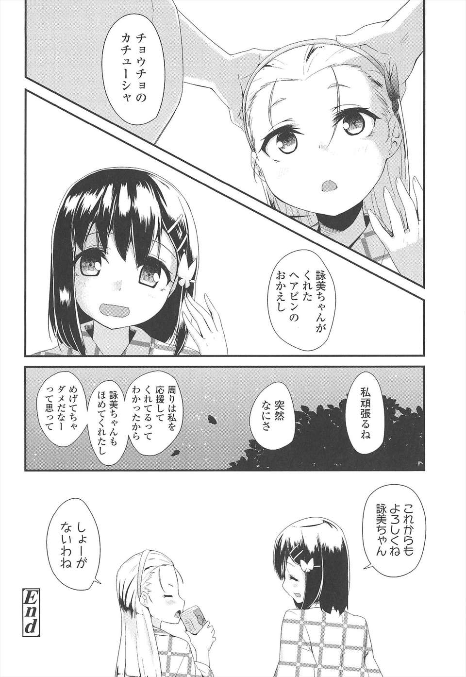 201_201