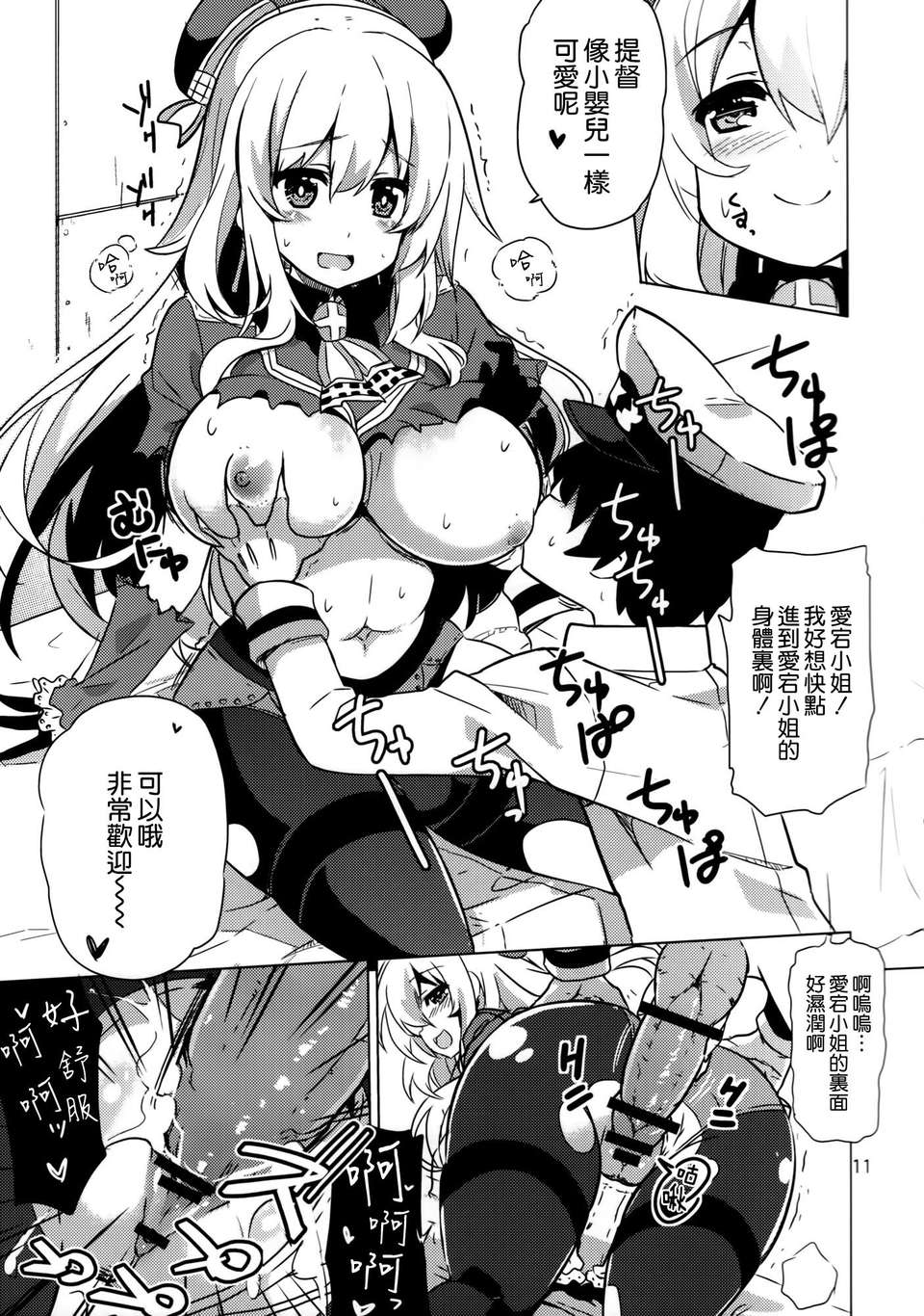 010