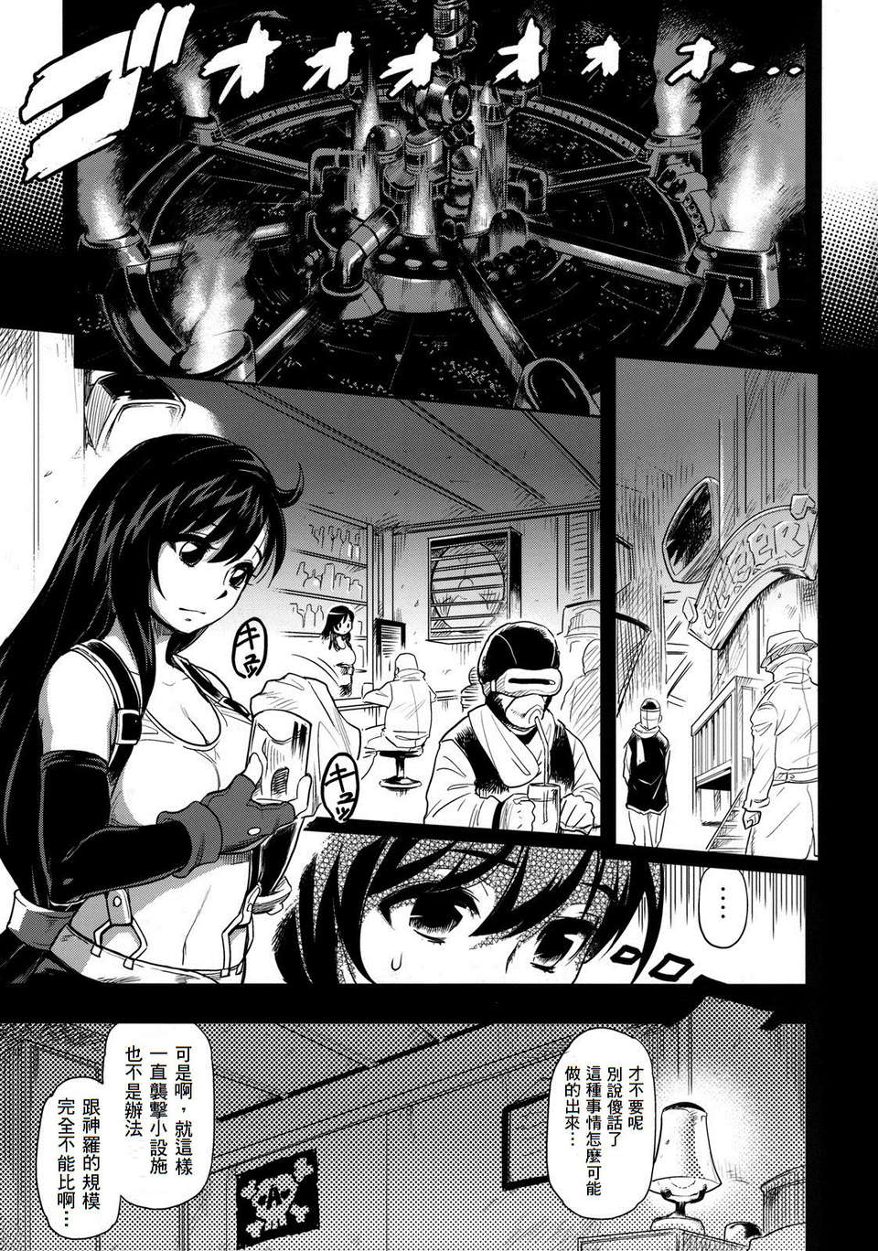 erotifa_03