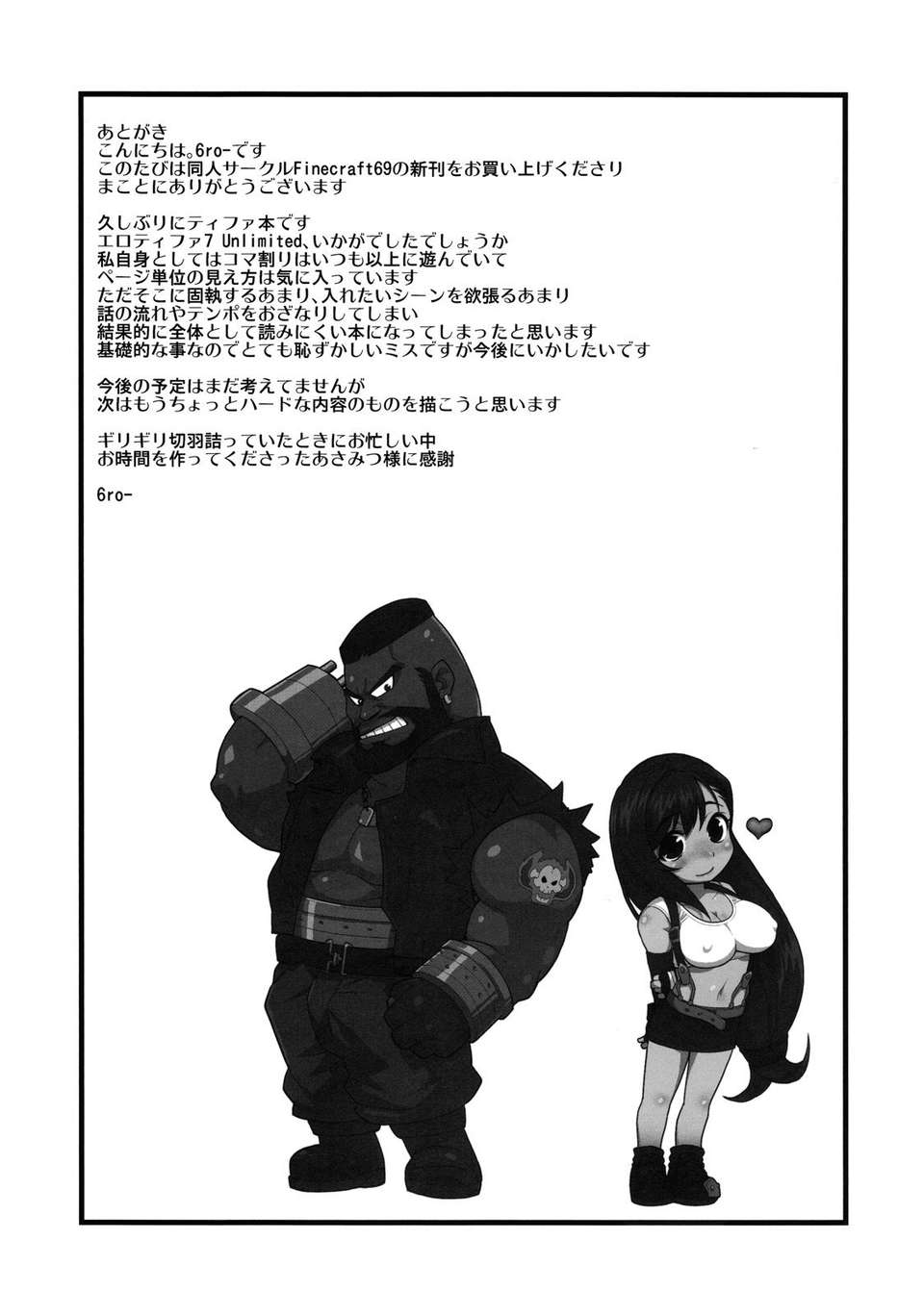 erotifa_25