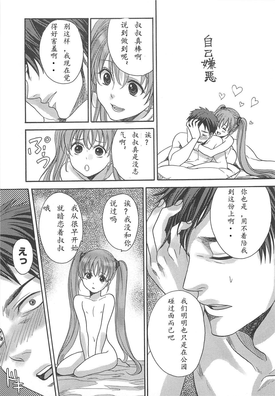 27