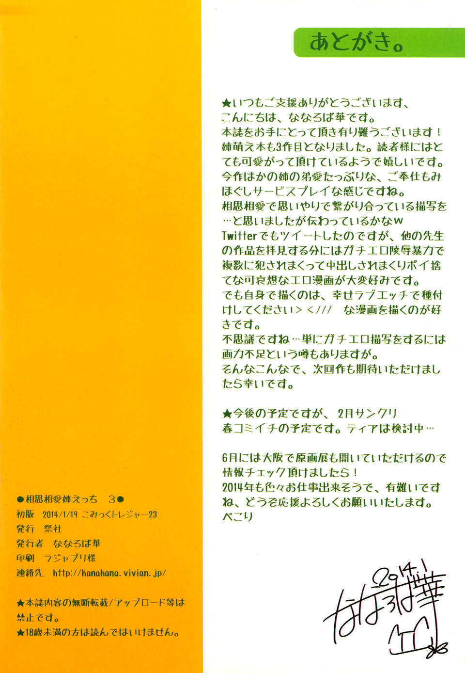 CE_452_018