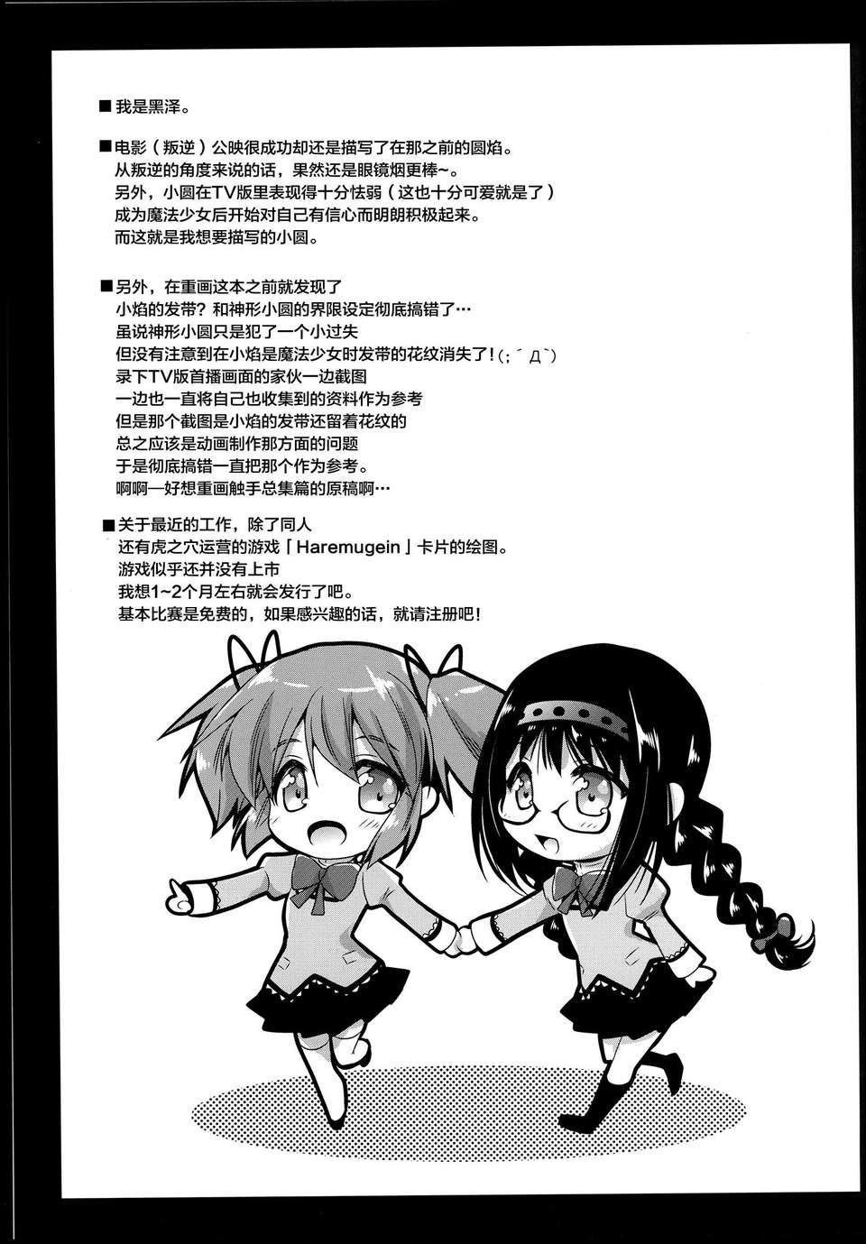CE_454_025