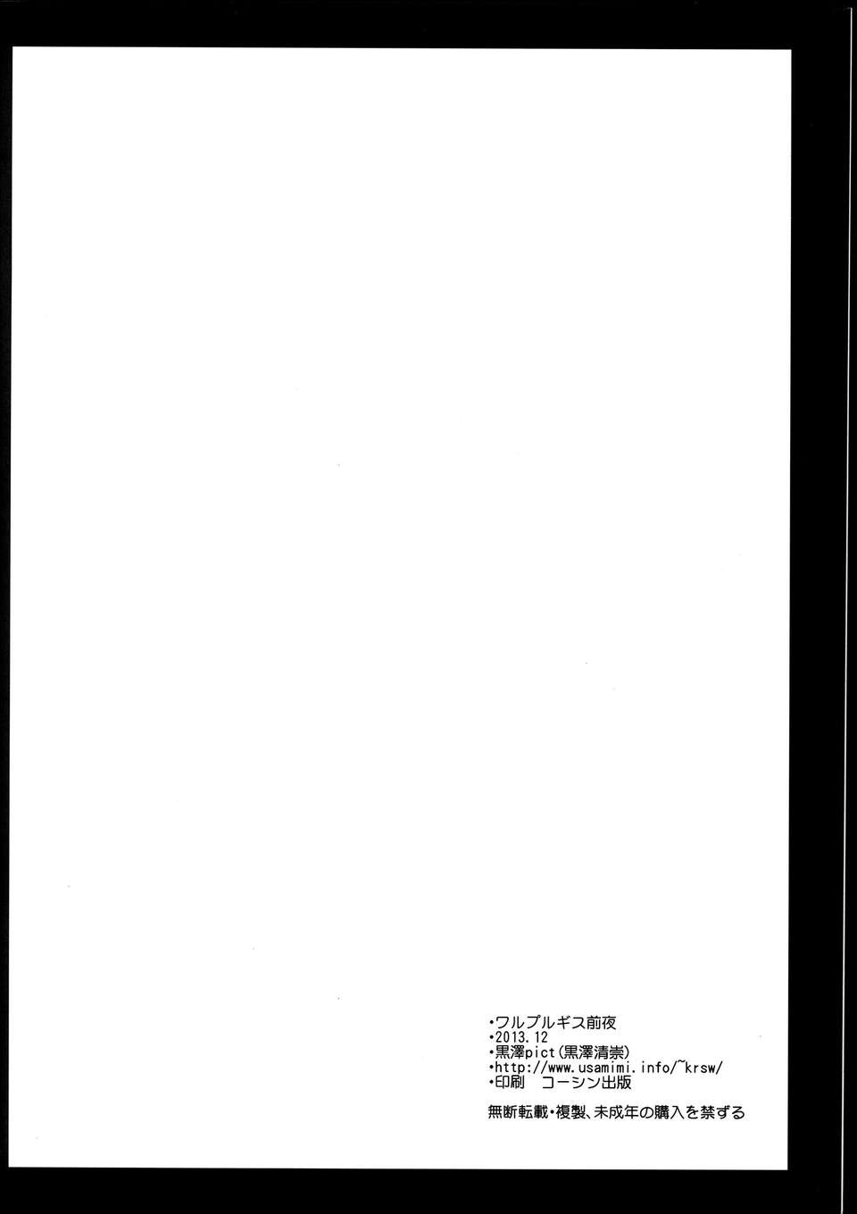 CE_454_026