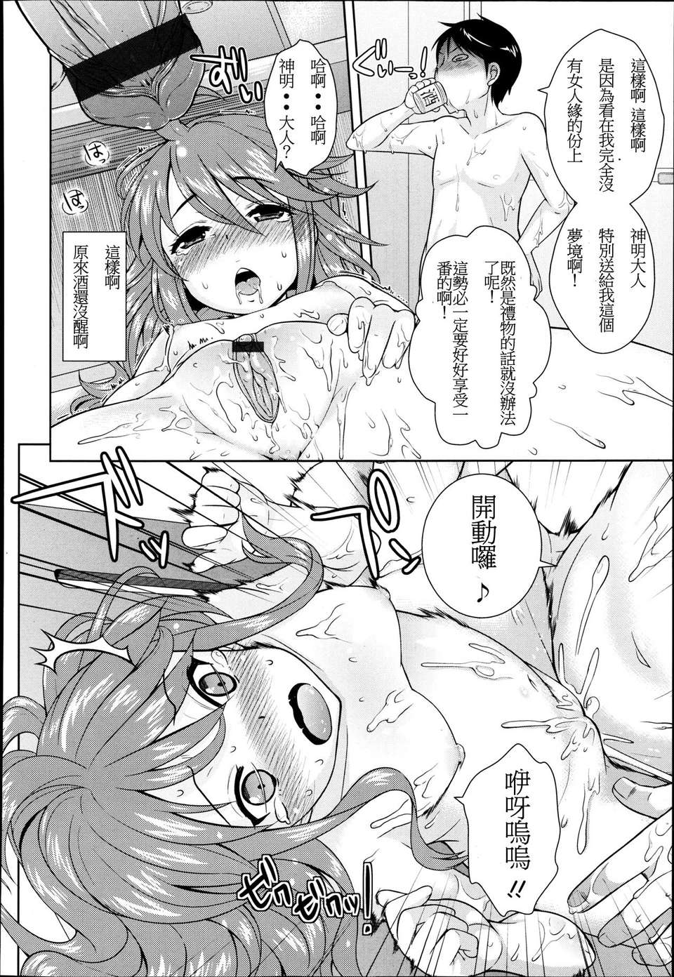 014