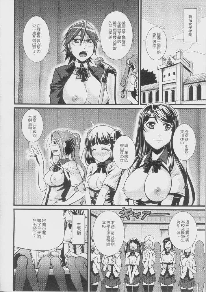 01_P03