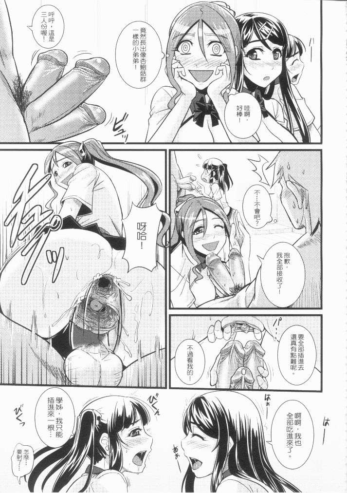 01_P12