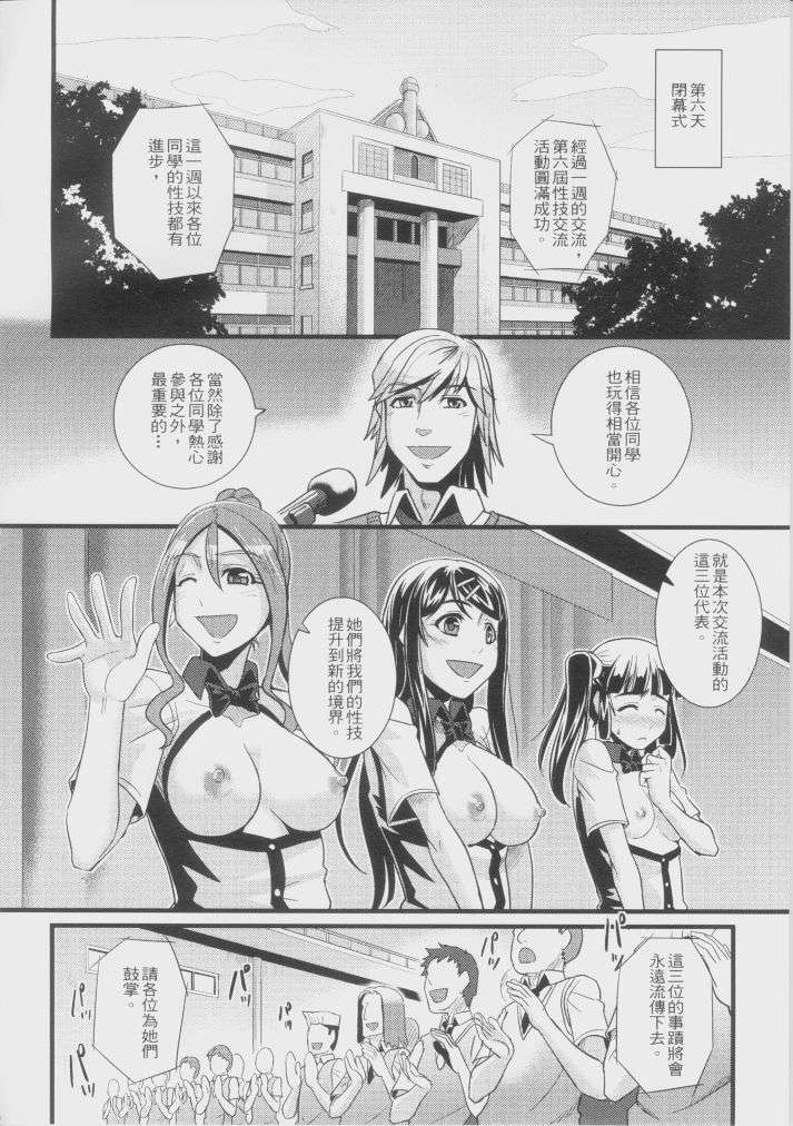 01_P23