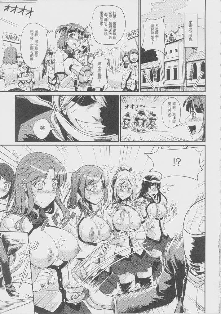 02_P04