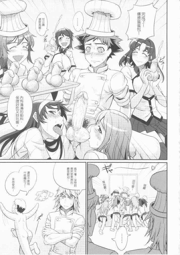 02_P10