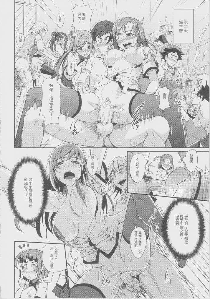 02_P11