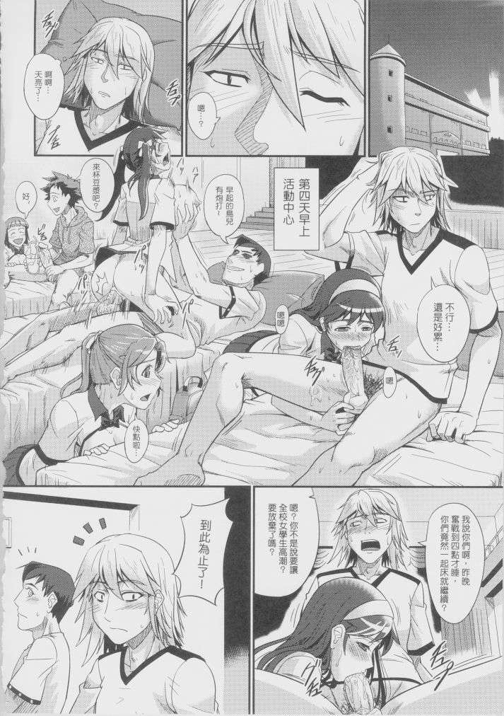 02_P19