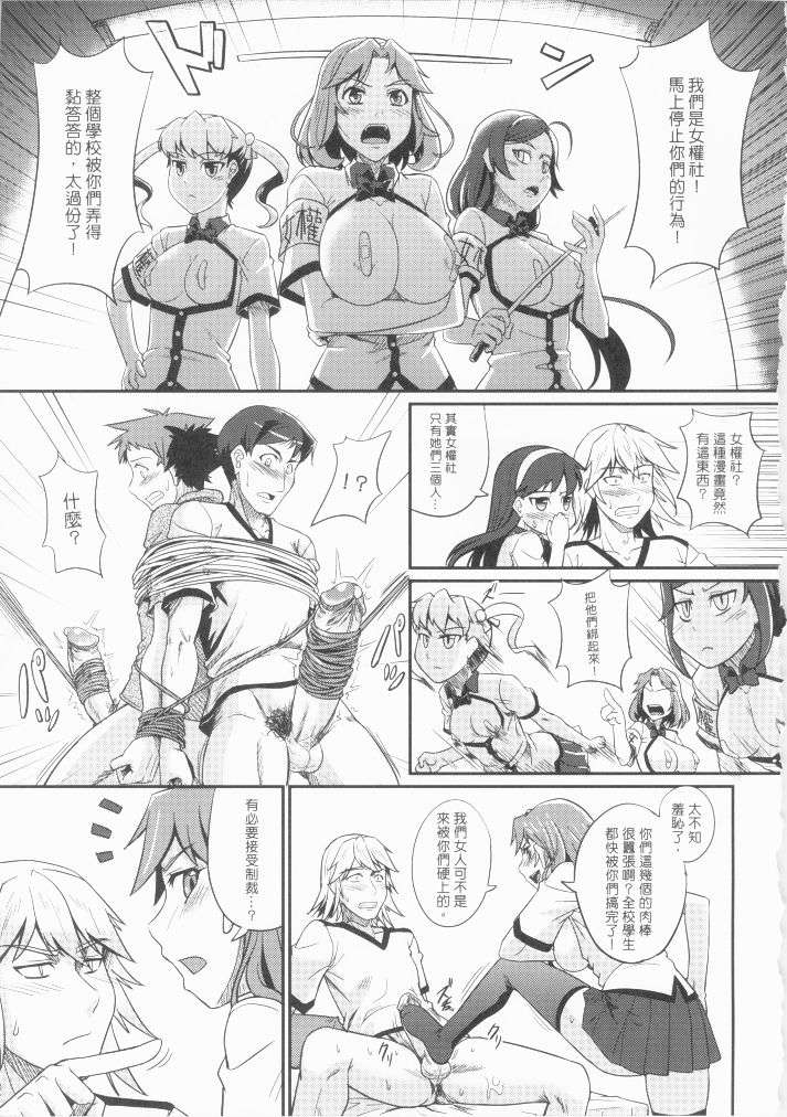 02_P20