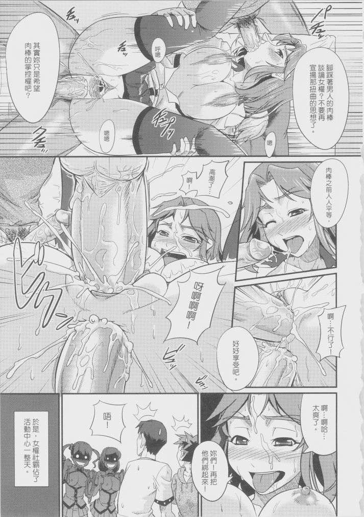 02_P22