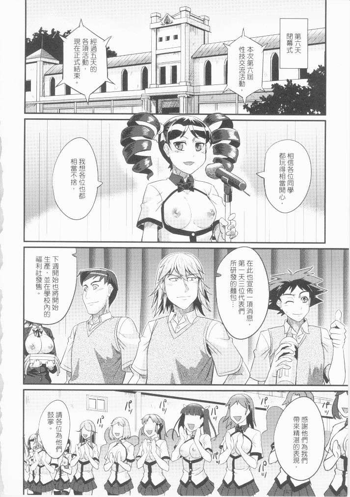 02_P29