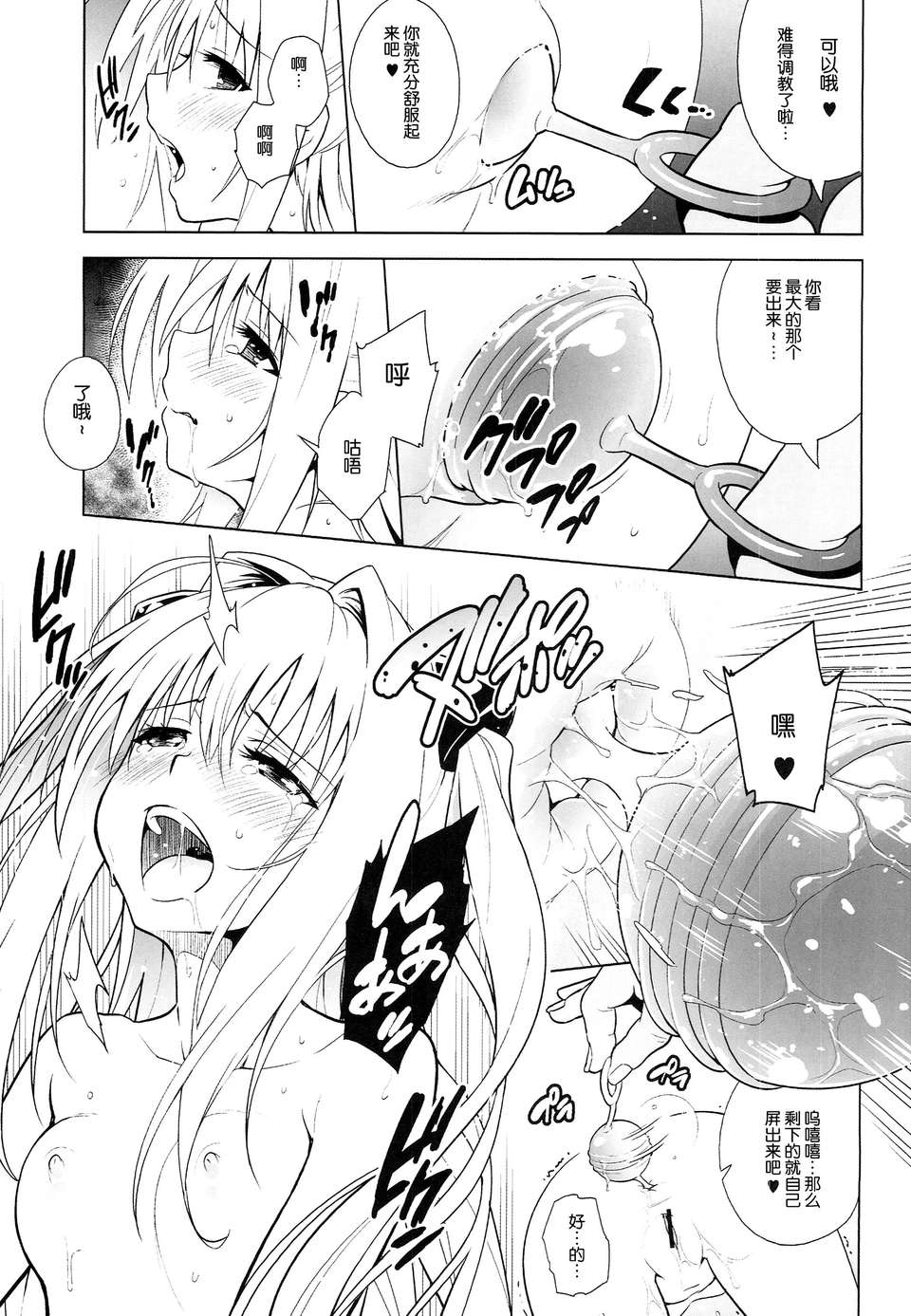0012
