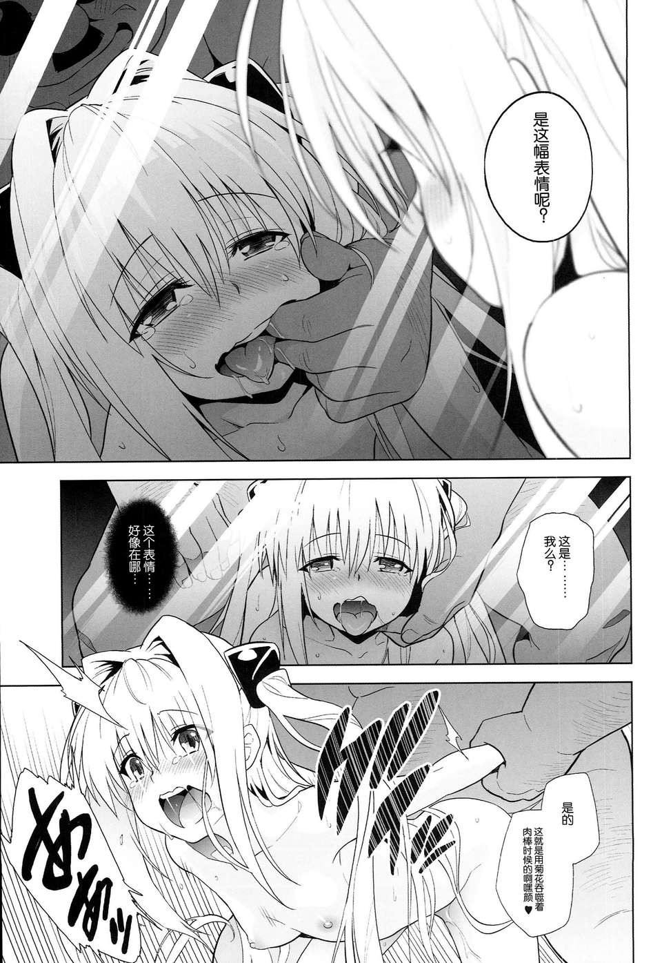 0018